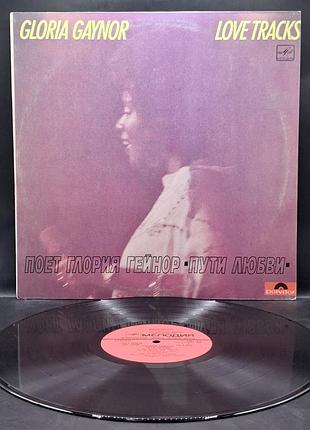 Gloria gaynor - love tracks (глория гейнор – пути любви) / платье /винил /vinyl /vintage
