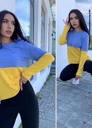 Прогулянковий спортивний костюм україна