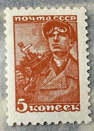 Срср 1939  р.  **  (sp)