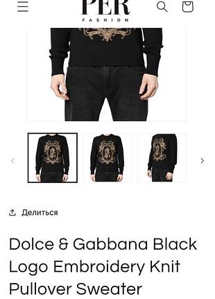 Світшот dolce&gabbana 7