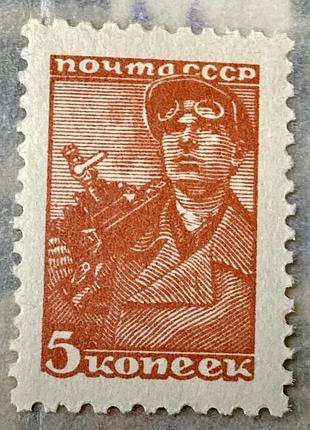 Срср 1939  р.  **  (sp)