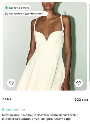 Сукня міні zara 4