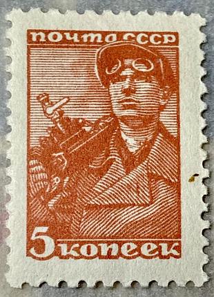 Срср 1939  р.  **  (sp)