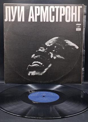 Виниловая пластинка эхо армстронг / платье /винил /vinyl /vintage