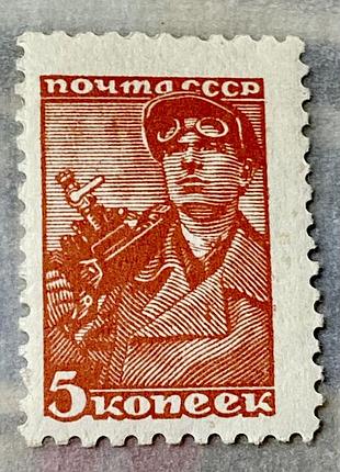 Срср 1939  р.  **  (sp)
