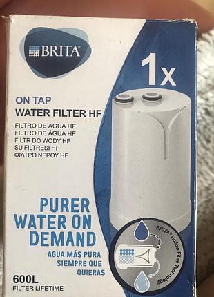 Фільтр для води brita,
