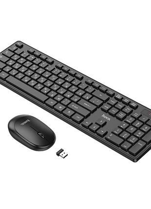 Клавіатура+миша hoco gm17 wireless business keyboard and mouse set(english version) black