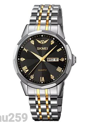 Годинник наручний чоловічий skmei 2291tgdbk