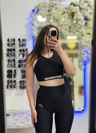 Спортивний костюм sprayground