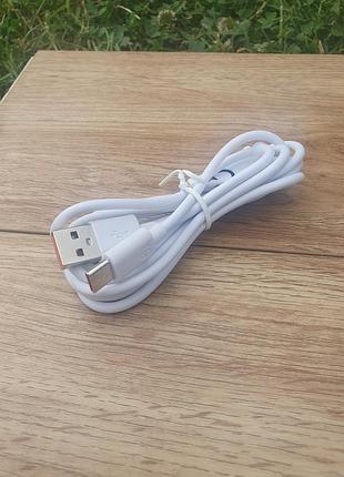 Кабель usb type-c fast charge 1м / 1.5м / 2м