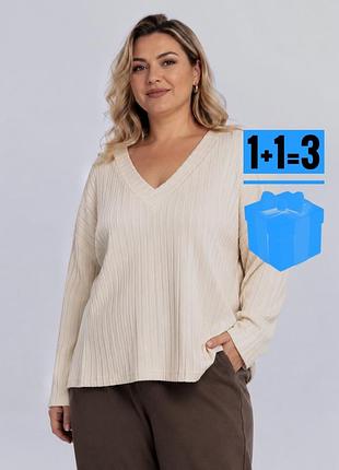 🥰 мякенький джемпер світшот в рубчик 2xl
