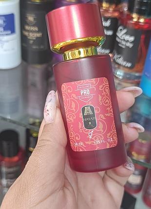 Attar collection hayati