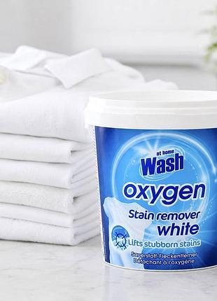At home wash oxygen кисневий відбілювач для одягу, 900 г