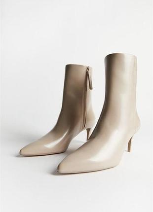Ботильйони h&m, 38 розмір