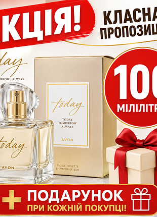 Туалетная водаavon day, 100 мл | оригинал | 🎁 подарок к каждой покупке!