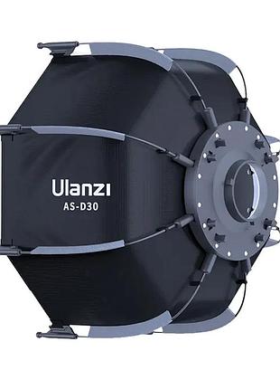 Софтбокс ulanzi as-d30 octagonal softbox, 30cm, mini bowens mount and grid (uv-l083gbb1 as-d30)