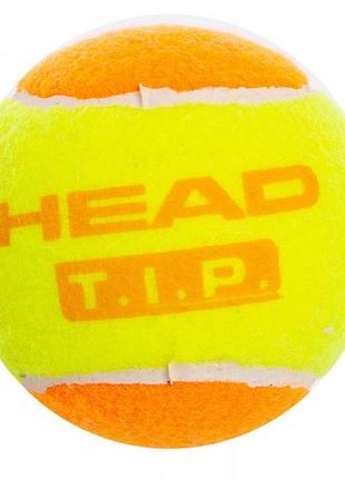 М'ячі для тенісу head tip orange поштучно