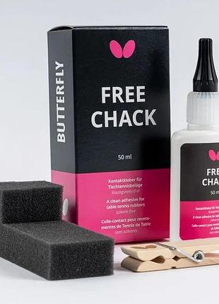 Клей butterfly free chack (50 мл) gl50
