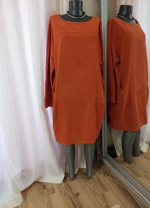 Микровельветовое с карманами платье 👗