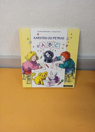 Интересная качественная книга алфавита карстена и петры