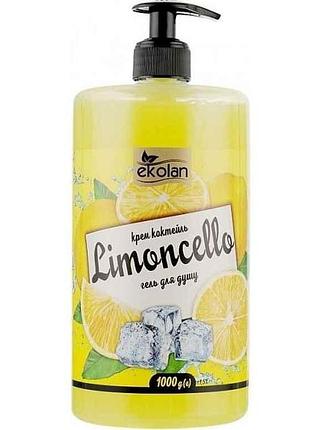 Гель-крем для душа 1л коктейль limoncello тм ekolan