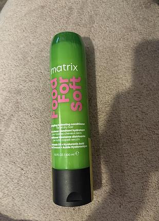 Новый кондиционер для волос matrix food for soft
