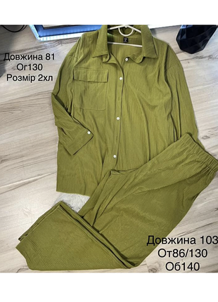 Жіночий костюм зелений від shein 2-3 xl