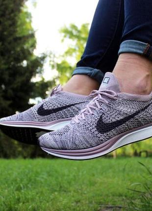 Кроссовки мужские nike