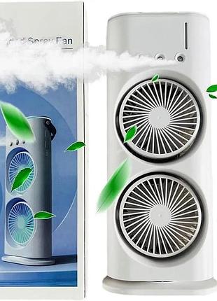 Вентилятор настільний подвійний з охолодженням double-ended spray fan led підсвічування 3 швидкості пульт