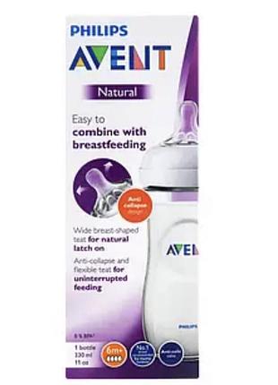 Пляшечка для годування philips avent natural  6m+