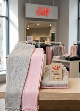 Легінси h&m