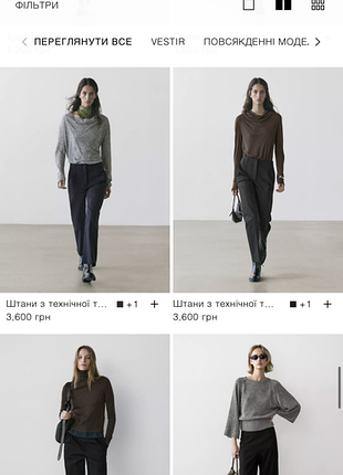 Темносині брюки massimo dutti 4