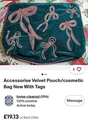 Косметичка " accessorize" 5