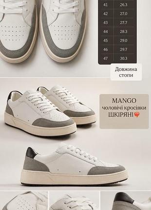 Кросівки кеди mango 3