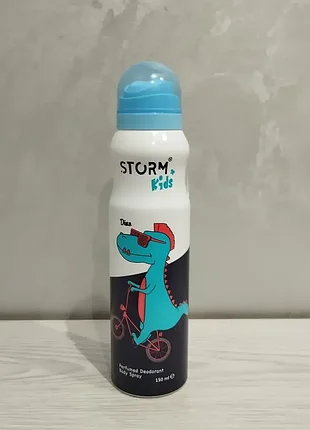 Дитячий парфумований дезодорант-спрей для хлопчиків dino storm, 150 мл