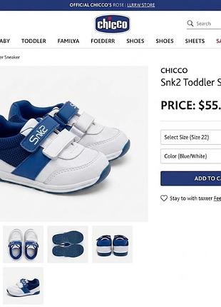 Кроссовки chicco snk2, р. 22 (оригинал)