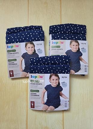Lupilu пижама летняя на девочку футболка + шорты комплект пижама летняя на девочке набор шорты