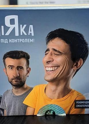 Игра настольная такая мака несмеянная 18+