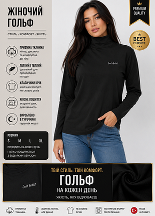 Жіночий гольф. туреччина.  розмір l-xl.