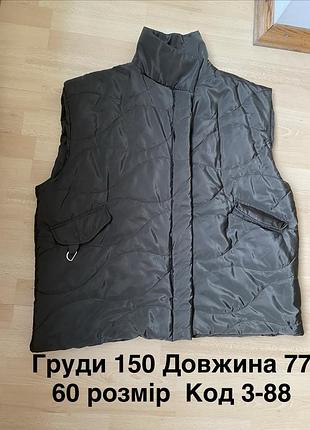 Жіноча безрукавка 60 розміру