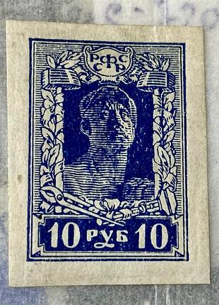 Ррфср  1922 р. * (sp)