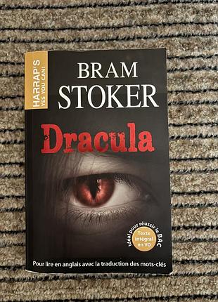 Книга англійською dracula (+французький переклад слів) дракула брем стокер