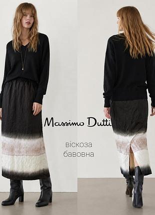 Massimo dutti атласна спідниця міді з градієнтом