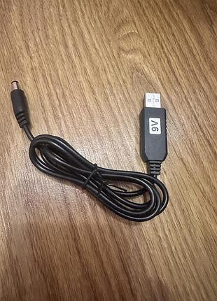 Wifi без світла dc кабель для поутера