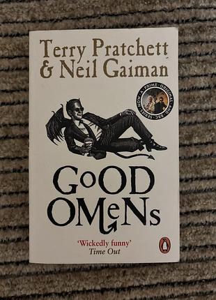 Книга англійською good omens добрі передвісники террі пратчетт та нейл гайман