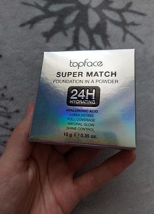 Прессованная компактная пудра от topface super match foundation in a powder 004
