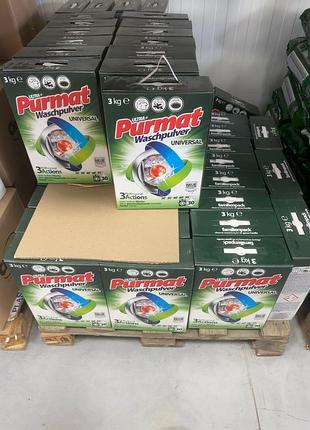 Пральний порошок «purmat”
