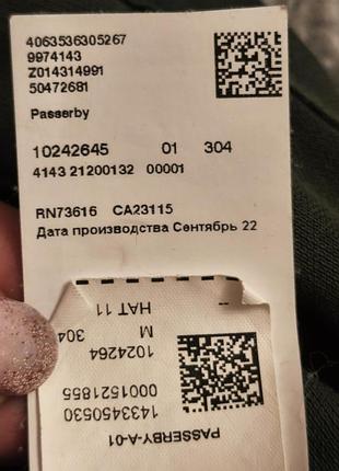 Лонгслив boss размер м -л 9
