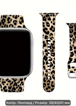 Модний ремінець з леопардовим принтом для apple watch 38/40/41мм