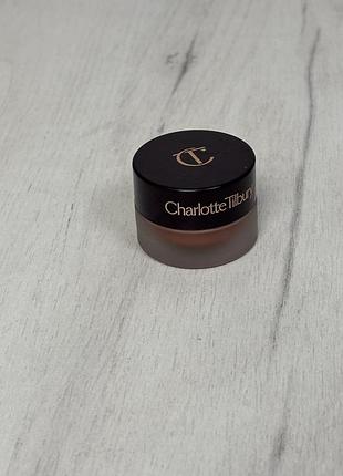 Кремові тіні charlottetilbury